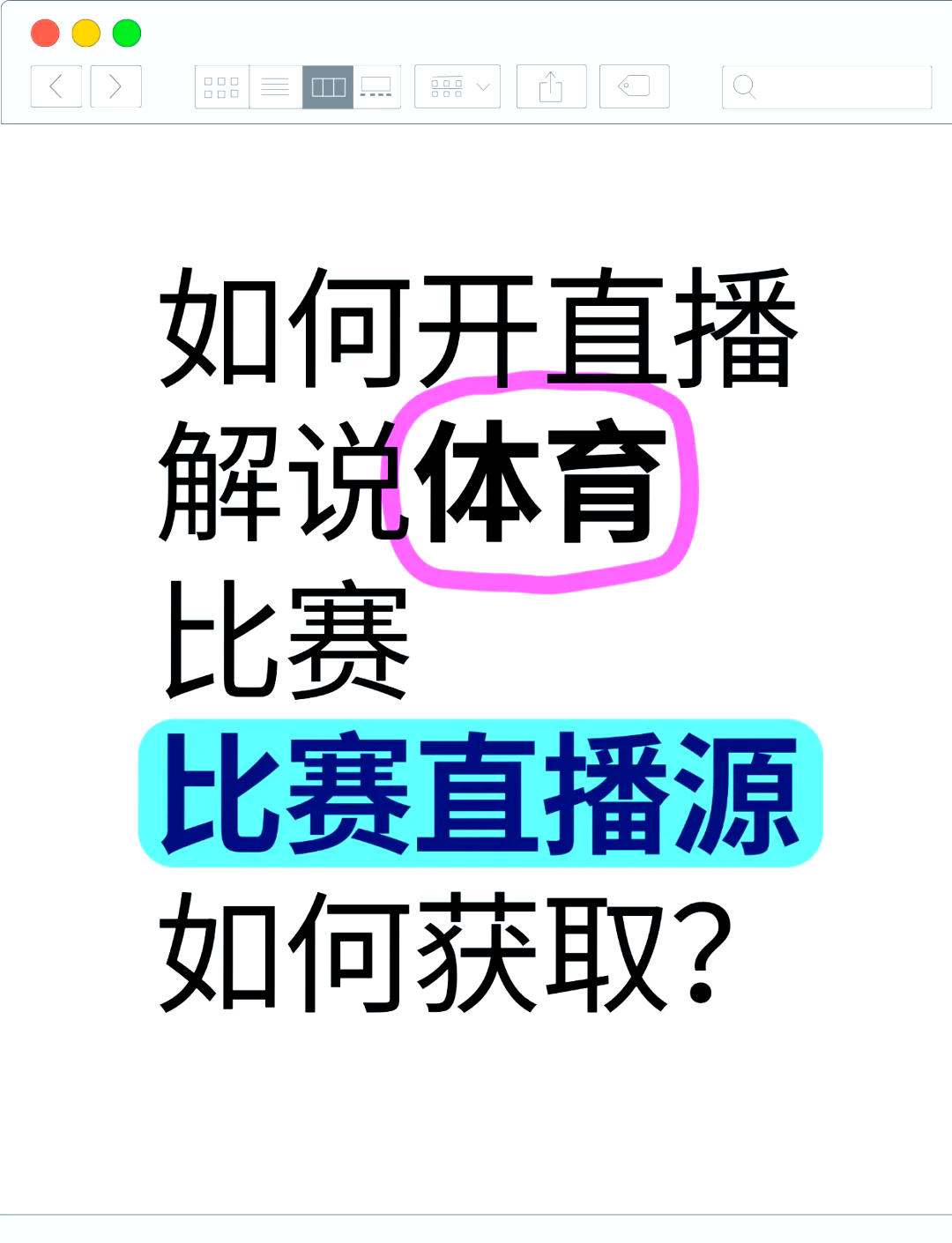 详细阅读:哪里可以看足球直播(哪里可以看足球直播免费) 哪里可以看足球直播(哪里可以看足球直播免费)